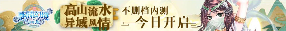 投资通交易动态